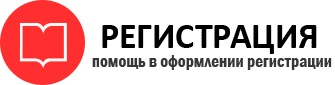 прописка в Забайкальском крае id718387